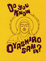 Do You Know Oyashiro-Sama?